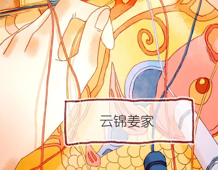第3话 大阿福要大长腿