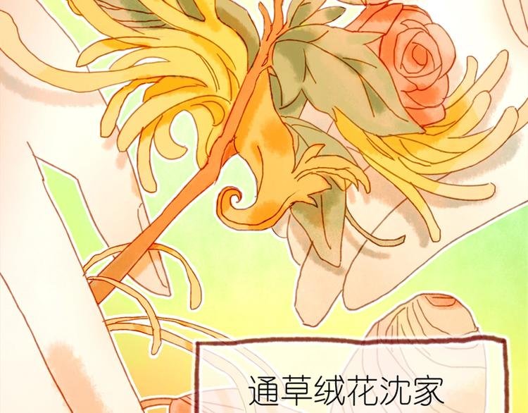 第3话 大阿福要大长腿