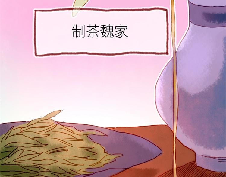 第3话 大阿福要大长腿