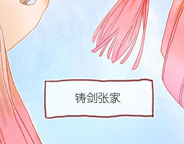 第3话 大阿福要大长腿