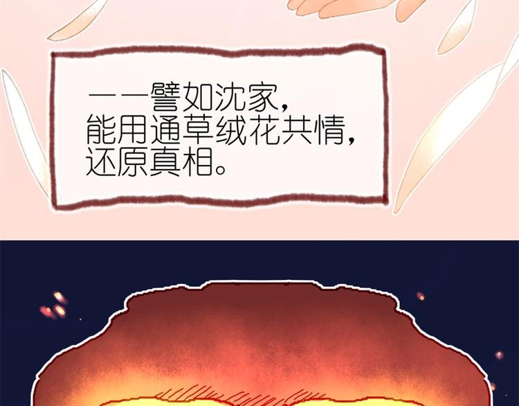 第3话 大阿福要大长腿