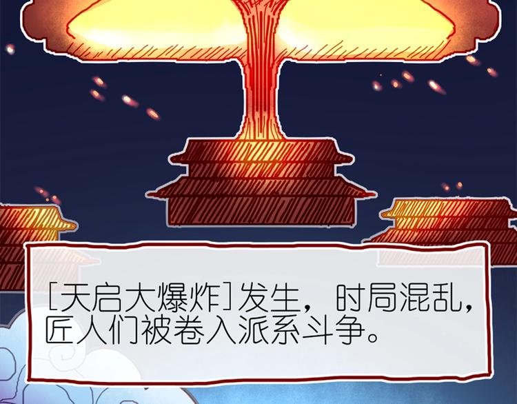第3话 大阿福要大长腿