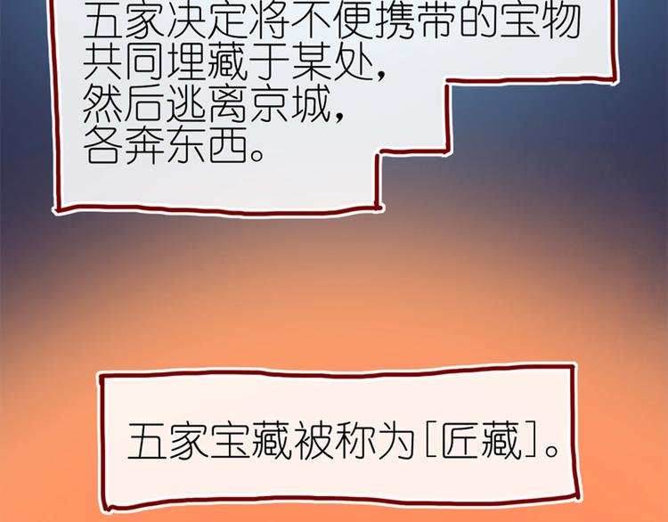 第3话 大阿福要大长腿