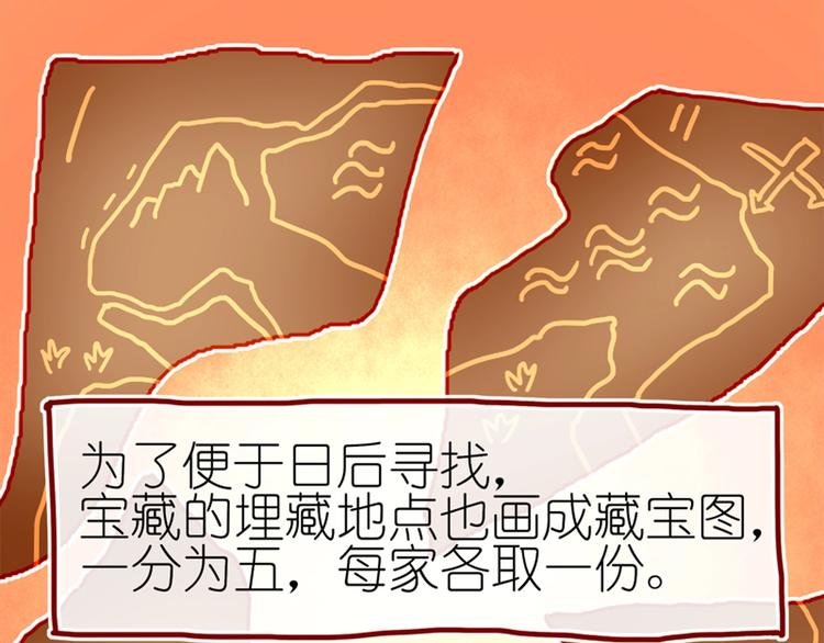 第3话 大阿福要大长腿