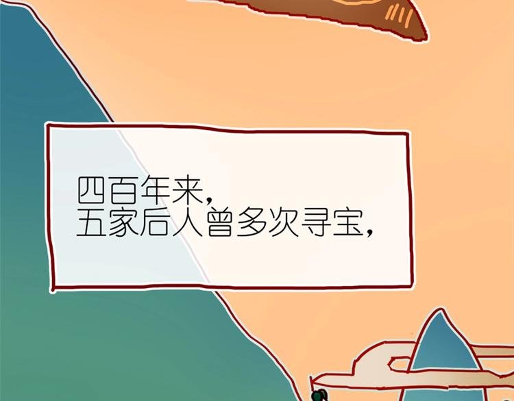 第3话 大阿福要大长腿