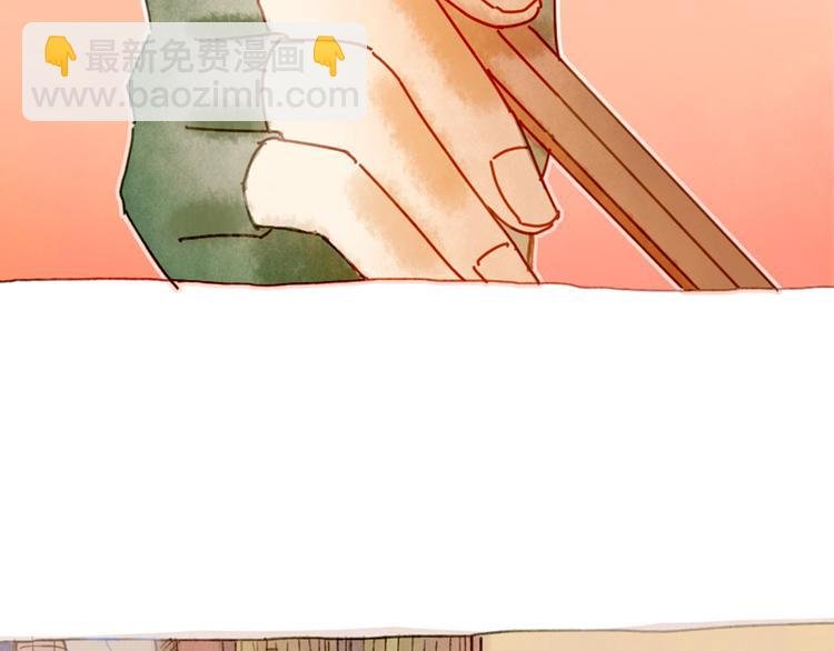 第3话 大阿福要大长腿