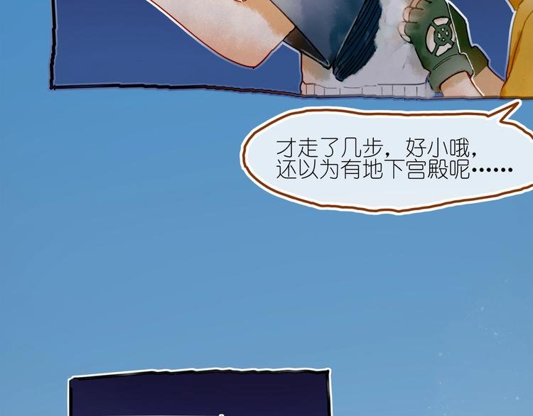第4话 最好的宝藏