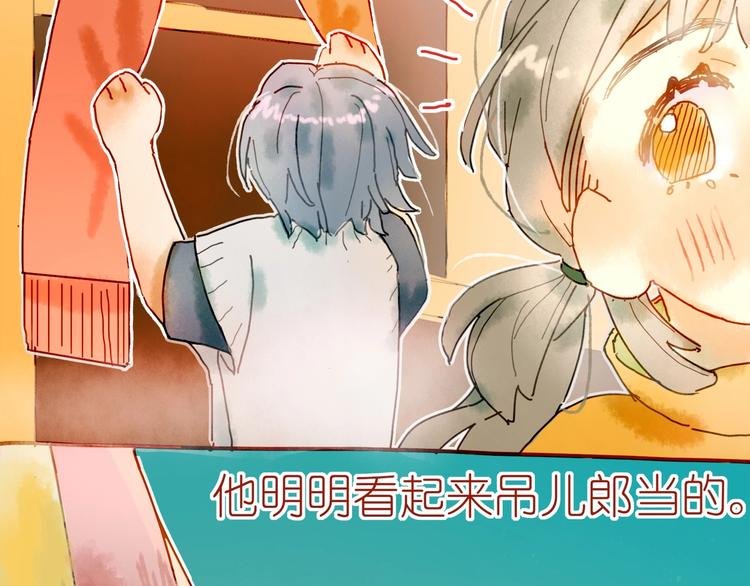 第4话 最好的宝藏
