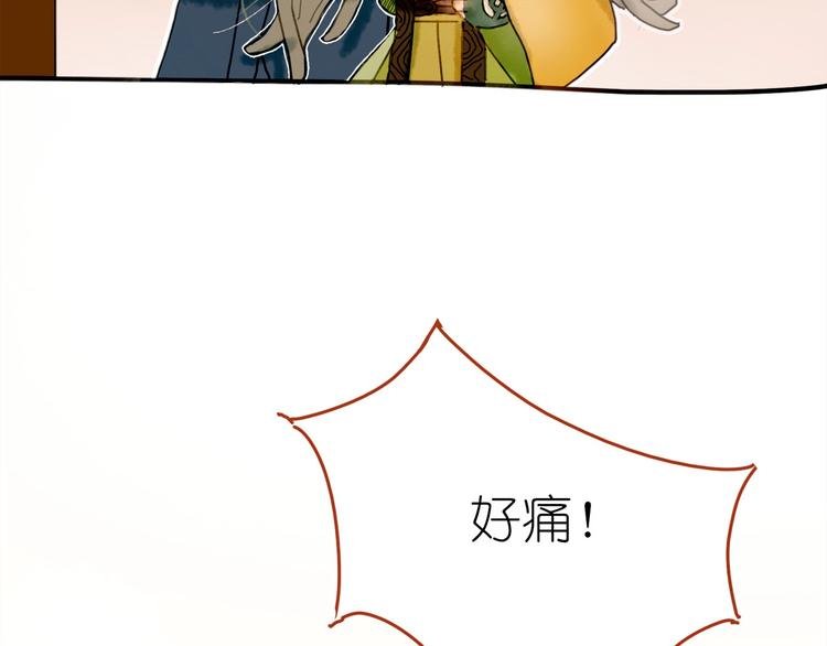 第4话 最好的宝藏
