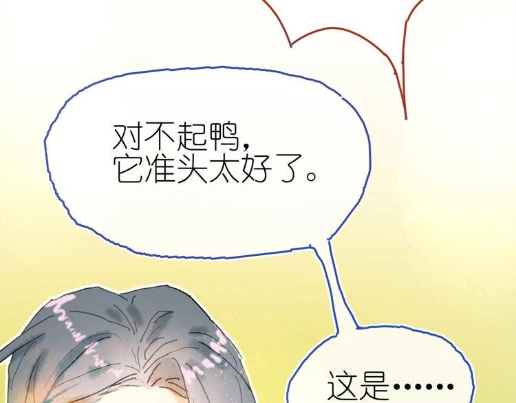 第4话 最好的宝藏