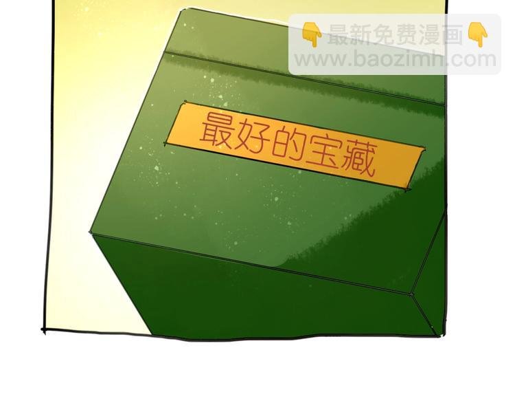 第4话 最好的宝藏