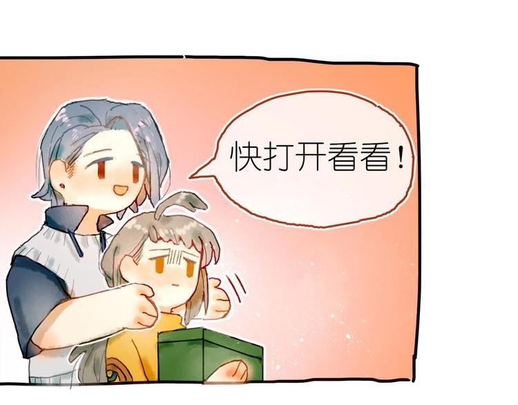 第4话 最好的宝藏