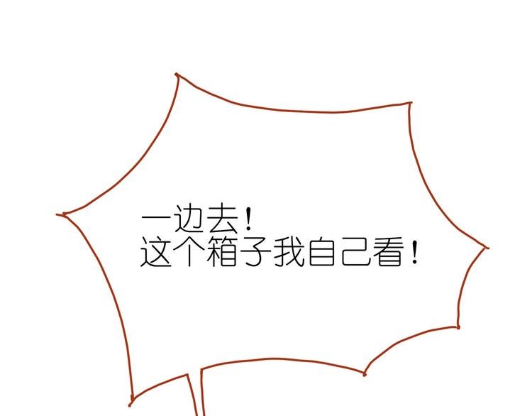 第4话 最好的宝藏