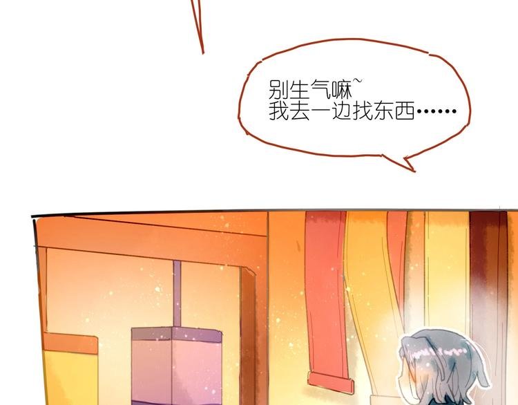 第4话 最好的宝藏