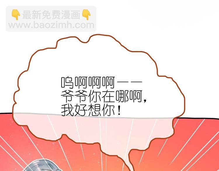 第5话 你对我有点坏