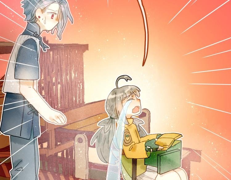 第5话 你对我有点坏