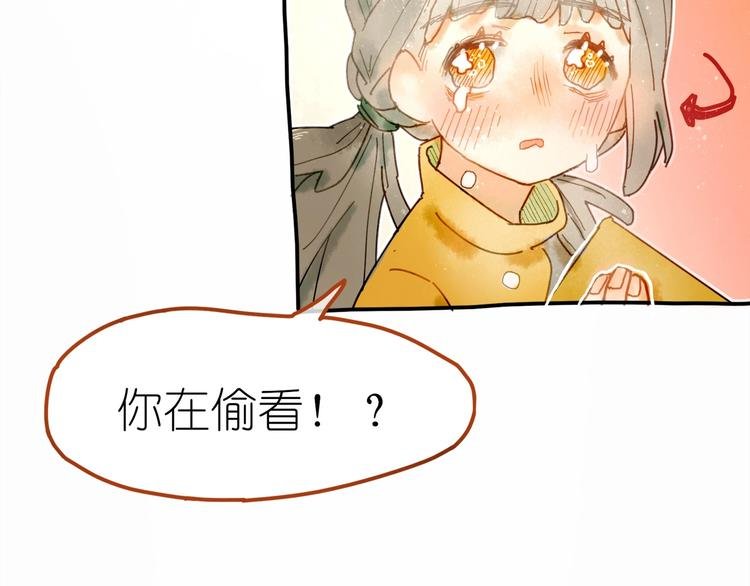 第5话 你对我有点坏