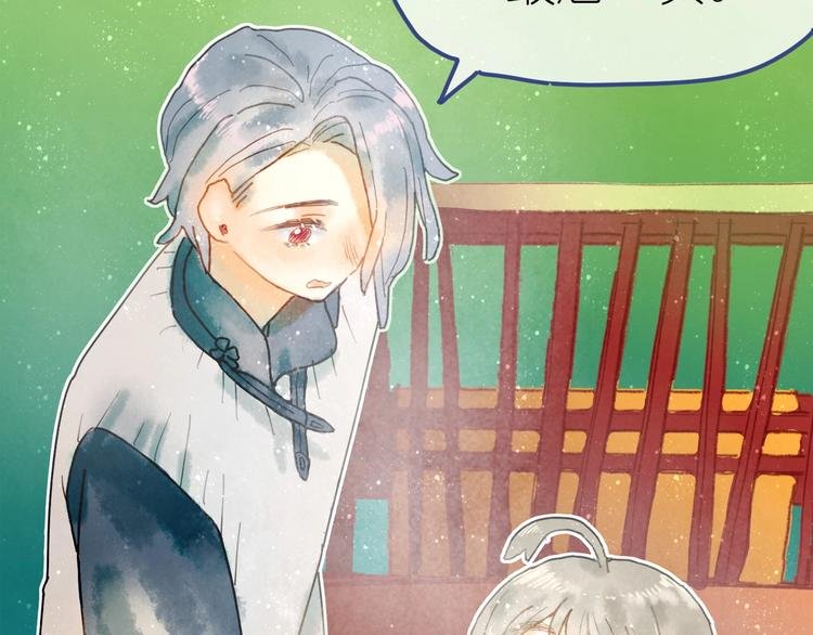 第5话 你对我有点坏