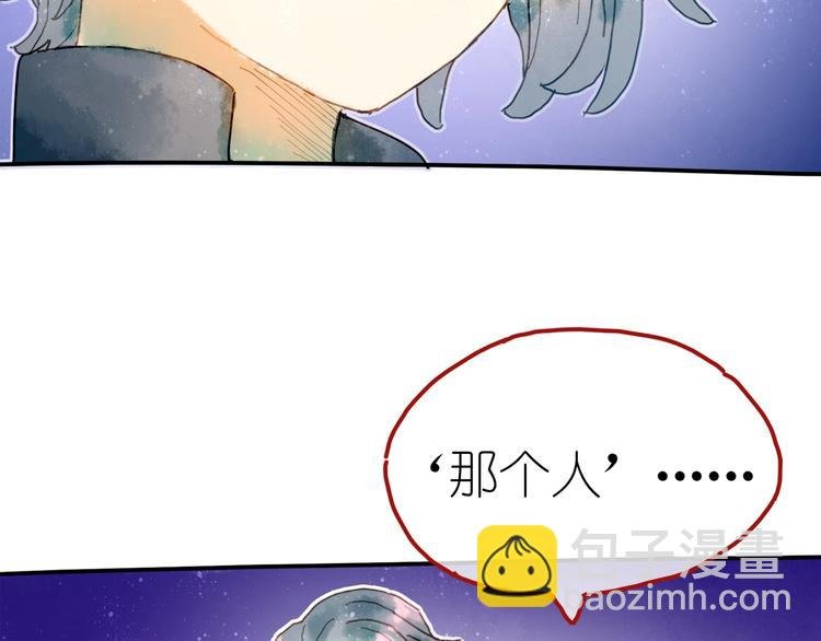 第5话 你对我有点坏