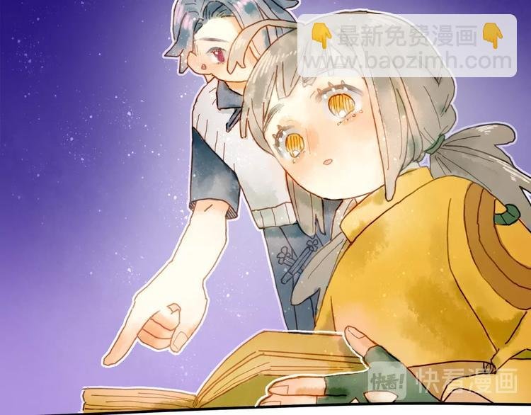 第5话 你对我有点坏