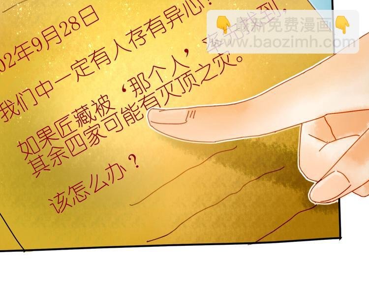 第5话 你对我有点坏