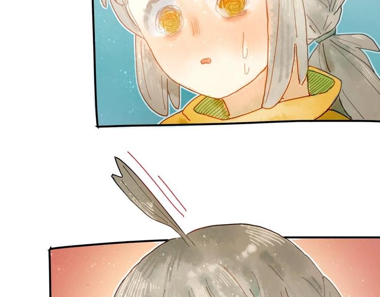 第5话 你对我有点坏