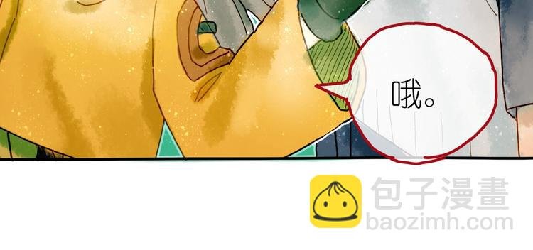 第5话 你对我有点坏