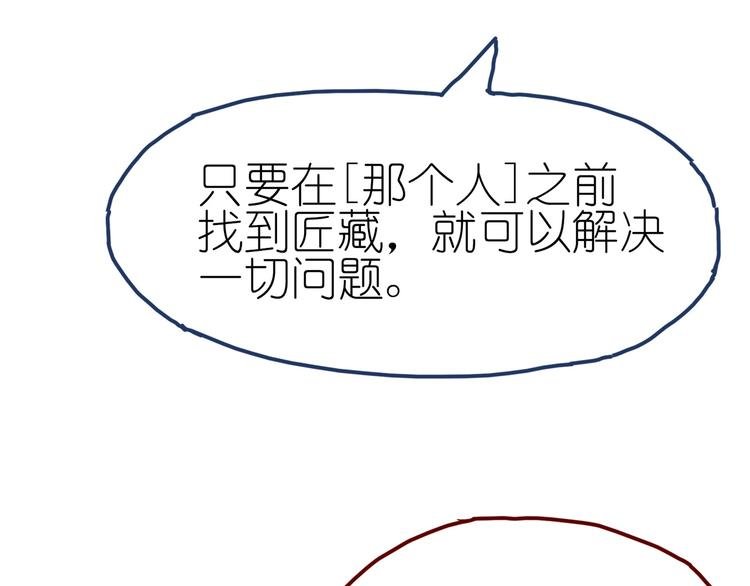 第5话 你对我有点坏