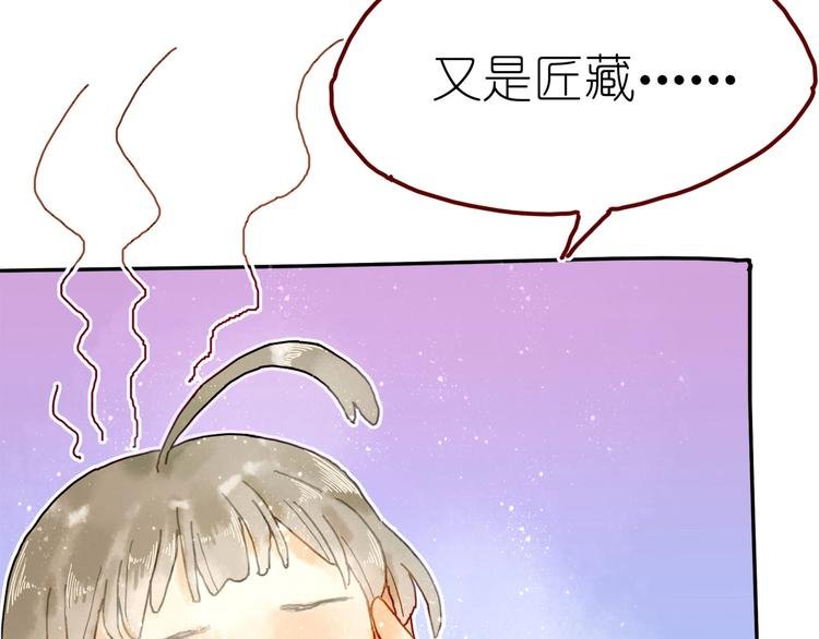 第5话 你对我有点坏