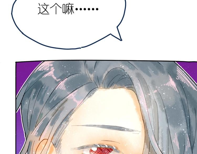 第5话 你对我有点坏