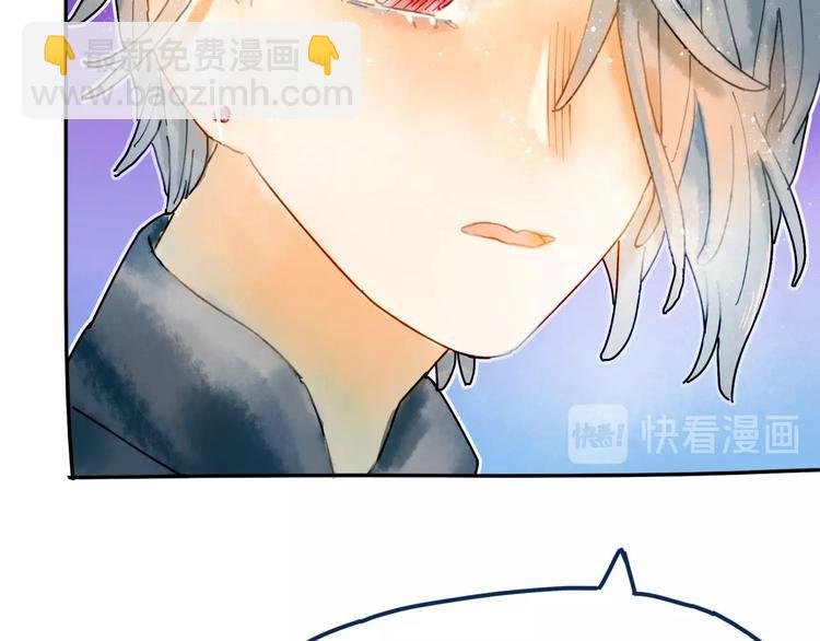 第5话 你对我有点坏