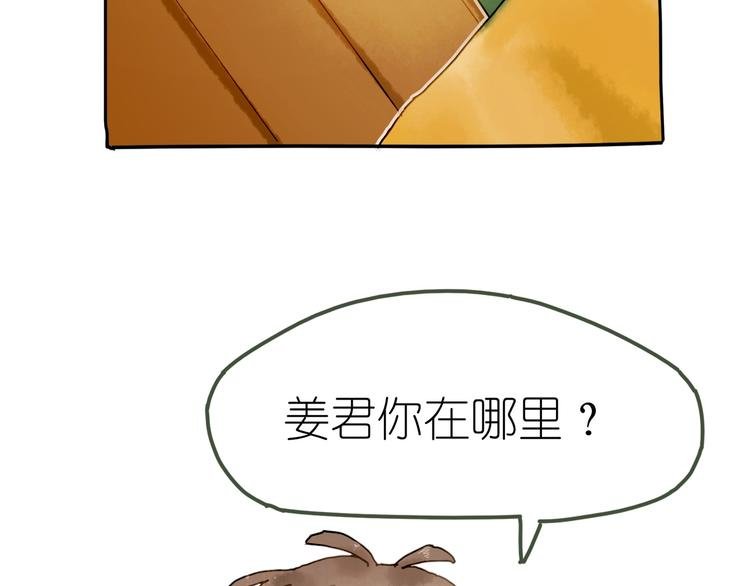 第5话 你对我有点坏