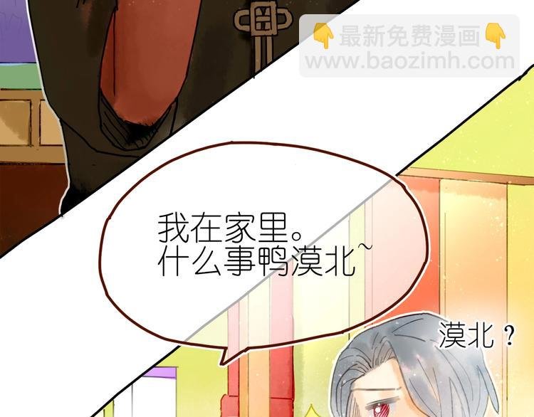 第5话 你对我有点坏