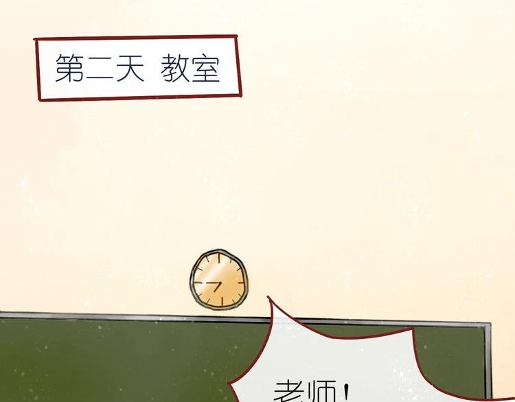 第6话 忽遇旧人