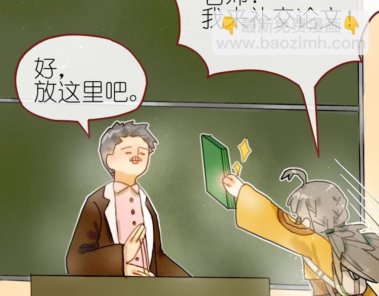第6话 忽遇旧人