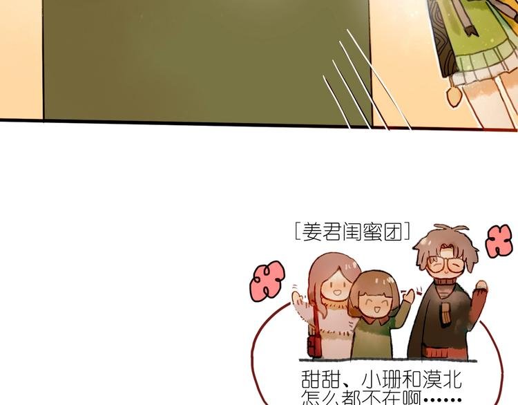 第6话 忽遇旧人