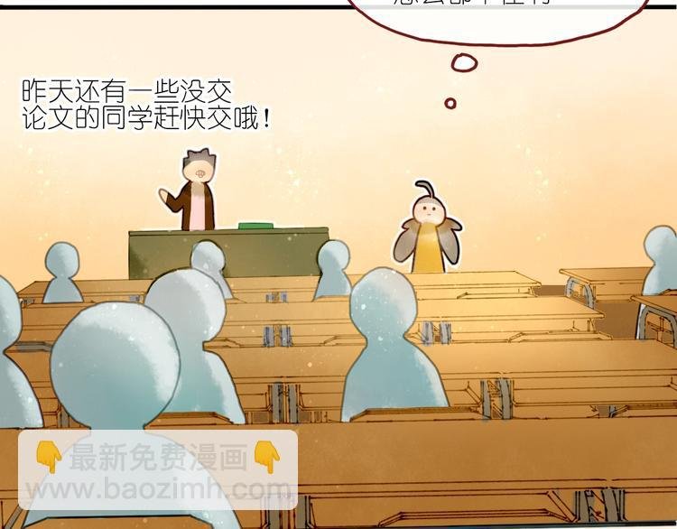 第6话 忽遇旧人