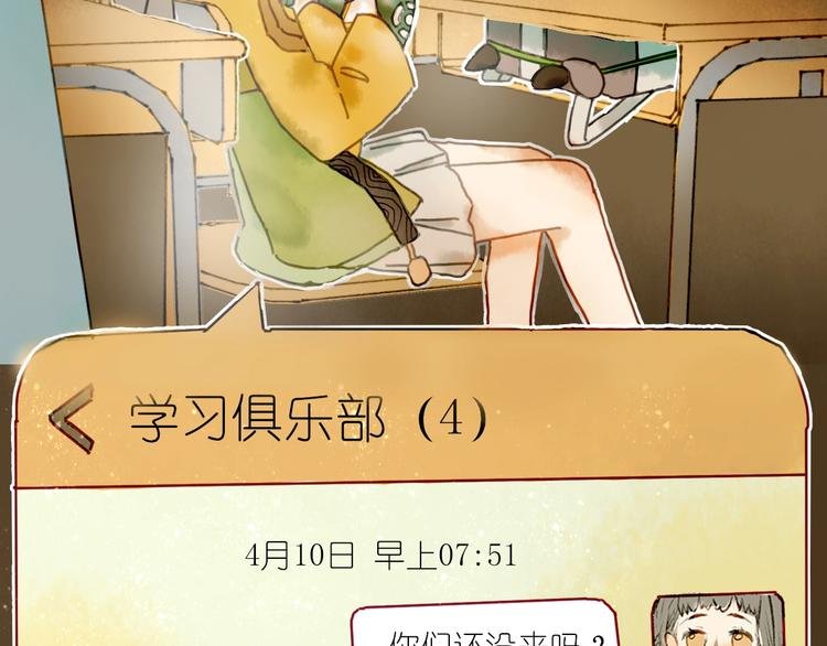 第6话 忽遇旧人