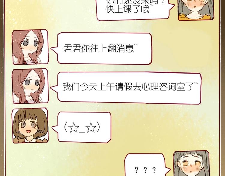 第6话 忽遇旧人