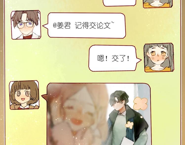 第6话 忽遇旧人