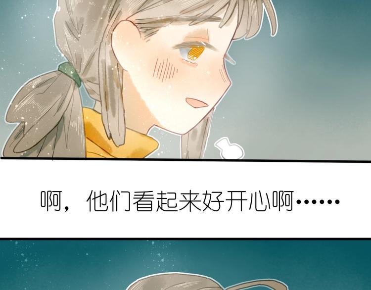 第6话 忽遇旧人