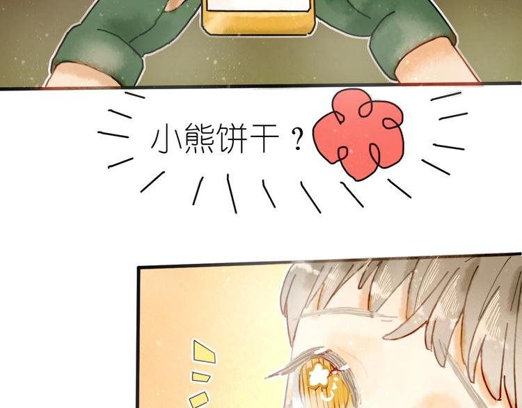 第6话 忽遇旧人