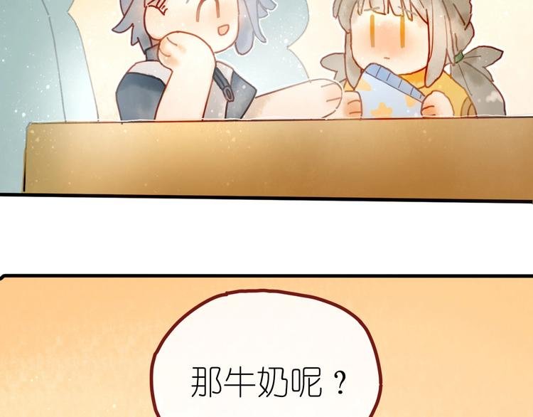 第6话 忽遇旧人