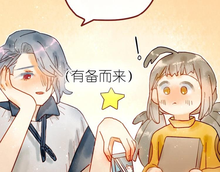 第6话 忽遇旧人
