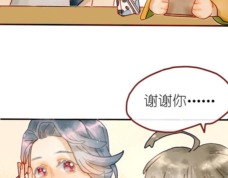 第6话 忽遇旧人