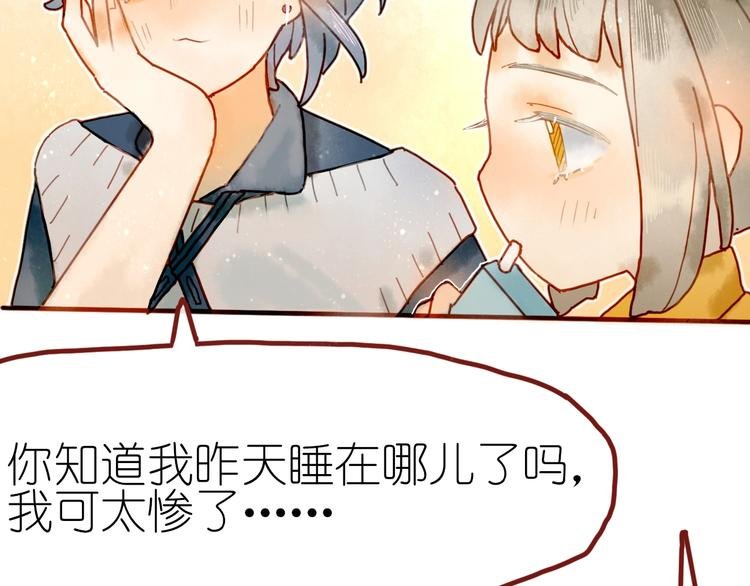 第6话 忽遇旧人