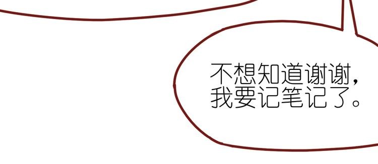 第6话 忽遇旧人