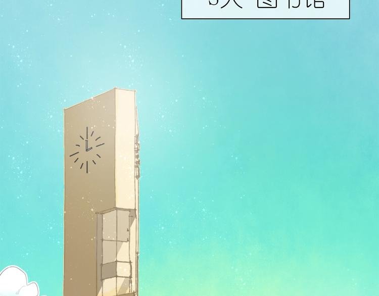 第6话 忽遇旧人