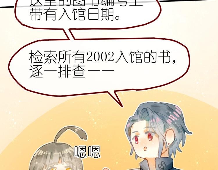 第6话 忽遇旧人