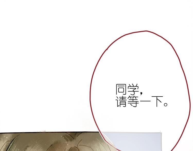 第6话 忽遇旧人